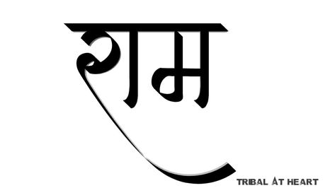 Tribal Text 10+ images Ram Name Tattoo Design, Ram Name Logo, Ram Font, Ram Name Tattoo, Puneet Rajkumar, Fonts Name, Hindi Tattoo, Hindu Names, Buddha Wallpaper Iphone