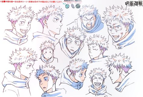 Yuji_Itadori_Anime_Concept_Art Anime Character Sheet, Character Reference Sheet, Character Model Sheet, Model Sheet, Drawing Expressions, Arte Sketchbook, Character Design Animation, Anime Drawings Tutorials, Character Sheet