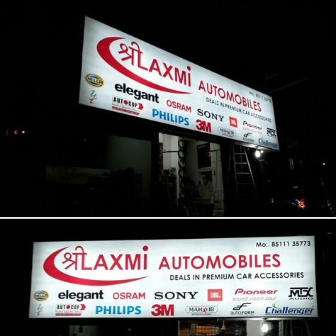 #Shree #automobile #signage  #backlit #glow sign board  #Surat #India Glow Sign Board, Sign Board Design, Board Signs, Name Boards, Sign Board, Premium Cars, Board Design, House Design, India