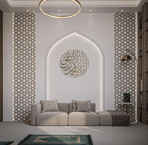 House Hall Design, Modern Arabic Interior, Arabic Living Room, Arabic Interior Design, Muslim Prayer Room Ideas, Islamic Interior Design, Prayer Room Ideas, Kids Room Interior Design, Small Couch