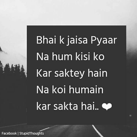 Bhaiya Quotes, Bs Quotes, Reasons To Love Someone, Sis Quotes, Siblings Quotes, Brother Sister Quotes Funny, Barkha Singh, Bro Quotes, Cute Family Quotes