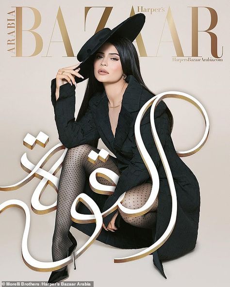 Kylie Travis, Estilo Kylie Jenner, Kardashian Family, Kylie Jenner Style, Kylie Kristen Jenner, King Kylie, Harper’s Bazaar, Kris Jenner, Kardashian Jenner