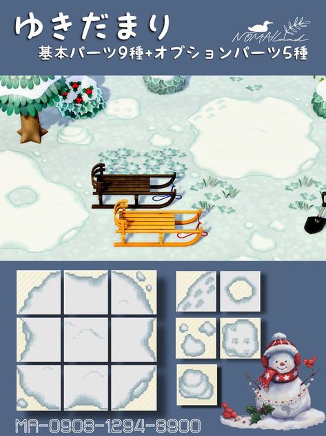 Animal Crossing Online, Acnh Christmas Code, Acnh Pattern, Acnh Patterns, Snow Animals, Path Design, Animal Crossing Wild World, Qr Codes Animal Crossing, Christmas Arts And Crafts