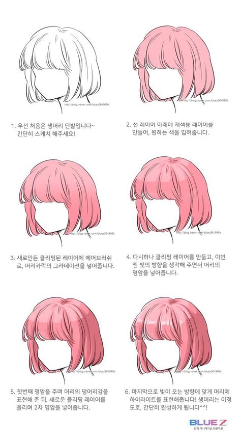 How To Draw Anime, الفن الرقمي, Drawing Hair Tutorial, Draw Hair, Drawing Hair, Hair Sketch, Digital Art Beginner, Drawing Faces, Draw Anime