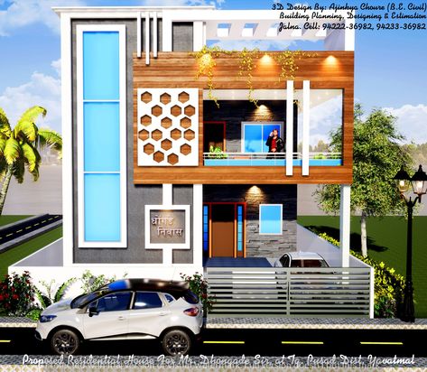 G1 House Front Elevation Designs CBD G 1 Front Elevation Design East Facing, G 1 Front Elevation Design, Bungalow Front Elevation, House Porch Design, Design Small House, New Door Design, South Facing House, Elevation Ideas, Front Elevation Design