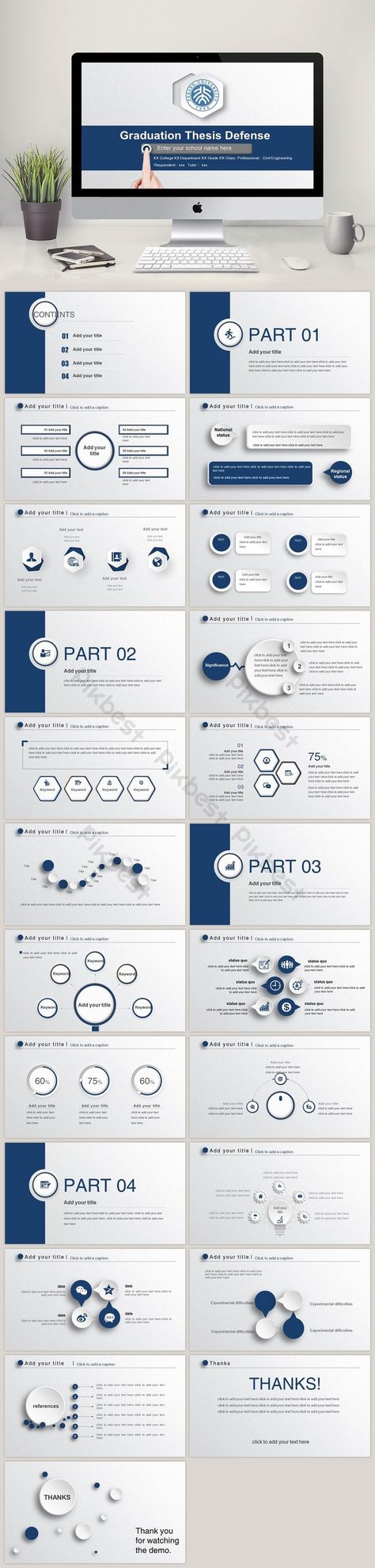 Blue micro-dimensional thesis thesis PPT template | PowerPoint PPTX Free Download - Pikbest Power Point Design Free, Ppt Download Free, Thesis Defense, Creative Ppt, Business Ppt Templates, Ppt Free, Ppt Template Design, Free Ppt Template, Background Ppt