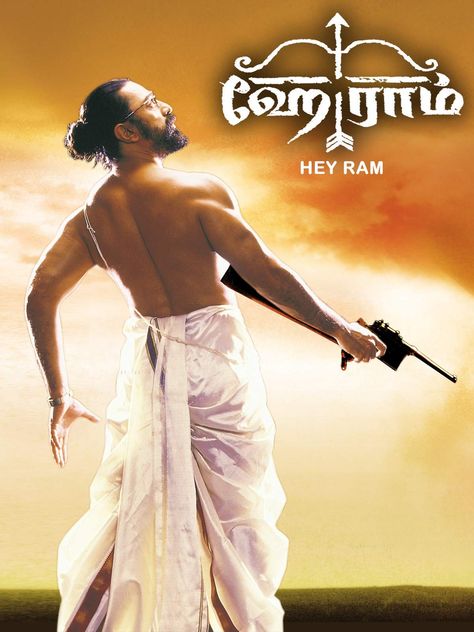 Hey Ram (2000) | Available on Amazon Prime Video. Hey Ram Kamal, Tamil Poster, Akshay Kumar Photoshoot, Hey Ram, Kamal Hassan, South Indian Wedding Saree, Actors Illustration, Film Posters Art, Film Design