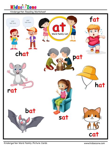 At Word Family Worksheet, A Sound Words With Pictures, At Word Family, Enhance Vocabulary, At Words, Medial Sounds, Word Family List, Kindergarten Word Families, Words Worksheet