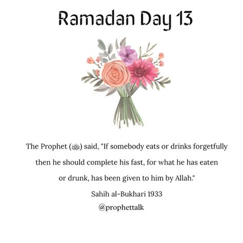 Ramadan Striving For Akhirah, Ramadan Guide, Ramadan Day 13, Ramadan Hadith, Best Ramadan Quotes, Preparing For Ramadan, Ramadhan Quotes, Islamic Journal, Ramadan Tips