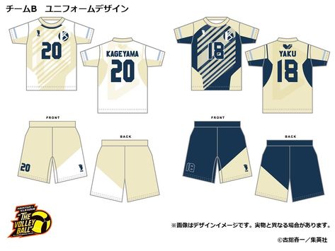 Haikyu Jersey, Haikyuu Jersey, Volleyball Uniforms Design, Ua Uniforms, Volleyball Jersey Design, Sports Uniform Design, Volleyball Uniforms, Volleyball Jerseys, Sports Jersey Design