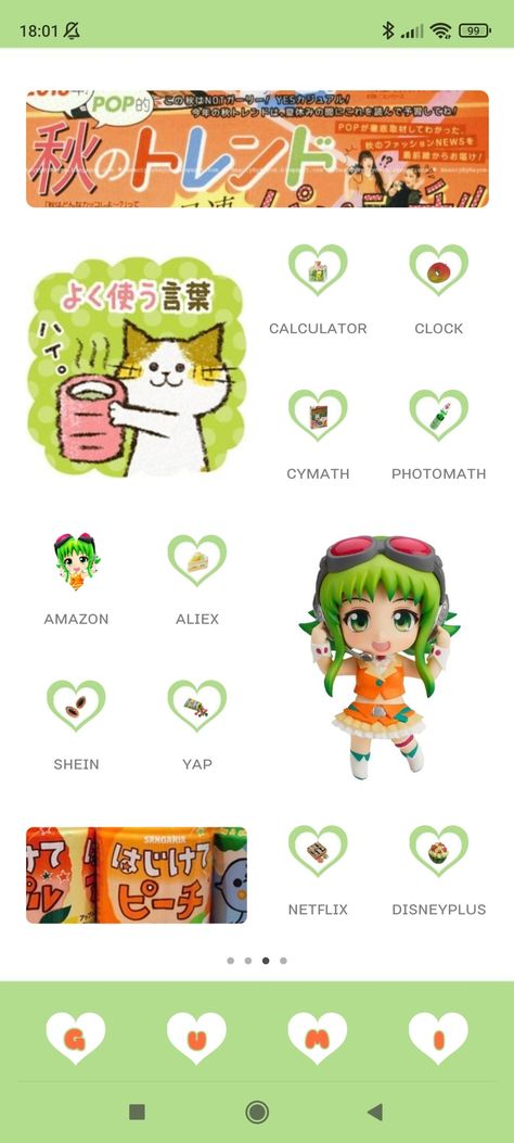 Gumi Vocaloid Themed Phone, Orange Homescreen Wallpaper, Gumi Widget, Vocaloid Phone Theme, Gumi Vocaloid Wallpapers, Gumi Vocaloid Icon, Homescreen Homescreen, Homescreen Idea, Orange Phone