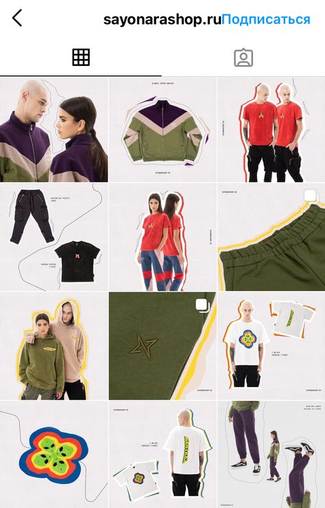 Clothing Instagram Feed, Clothes Instagram Feed, Fashion Brand Instagram Feed, Clothing Brand Instagram Feed Ideas, Clothing Brand Instagram Layout, Clothes Layout, Clothes Guide, Cloth Collection, Best Instagram Feeds