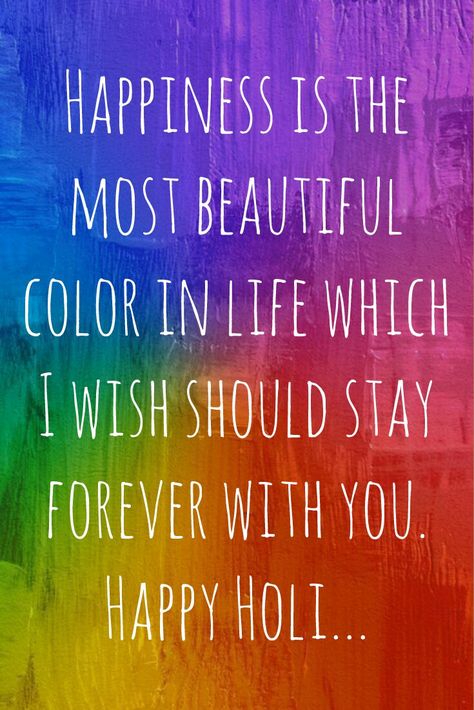 Holi Background Hd New, Holi Poster Design, Holi Background Hd, Holi Messages In English, Best Holi Wishes, Happy Holi Shayari, Holi Wishes Quotes, Holi Wallpaper