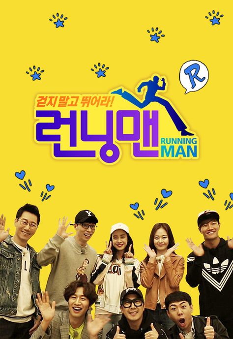 Running man 2018 Running Girl Tattoos, Running Motivation Quotes Inspiration, Running Motivation Funny, Summer Running Outfit, Running Motivation Women, Running Man Funny, Running Man Cast, Kim Joo Hyuk, Winter Running Outfit