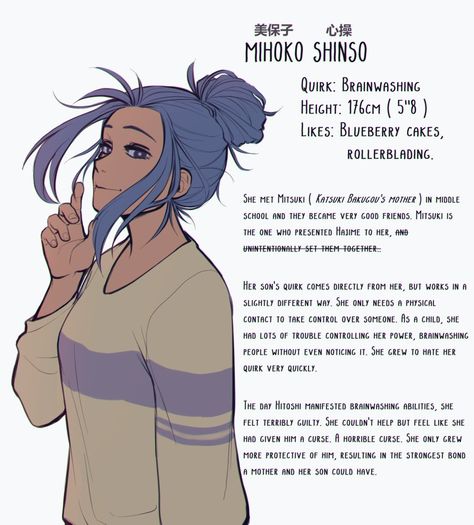 Shinsou's Mother Artist: Keiids tumblr Shinso Hitoshi, Hitoshi Shinsou, Shinsou Hitoshi, Drawing Hair, My Hero Academia Memes, Boku No Hero Academia Funny, Buko No Hero Academia, Anime Meme, Hero Academia Characters