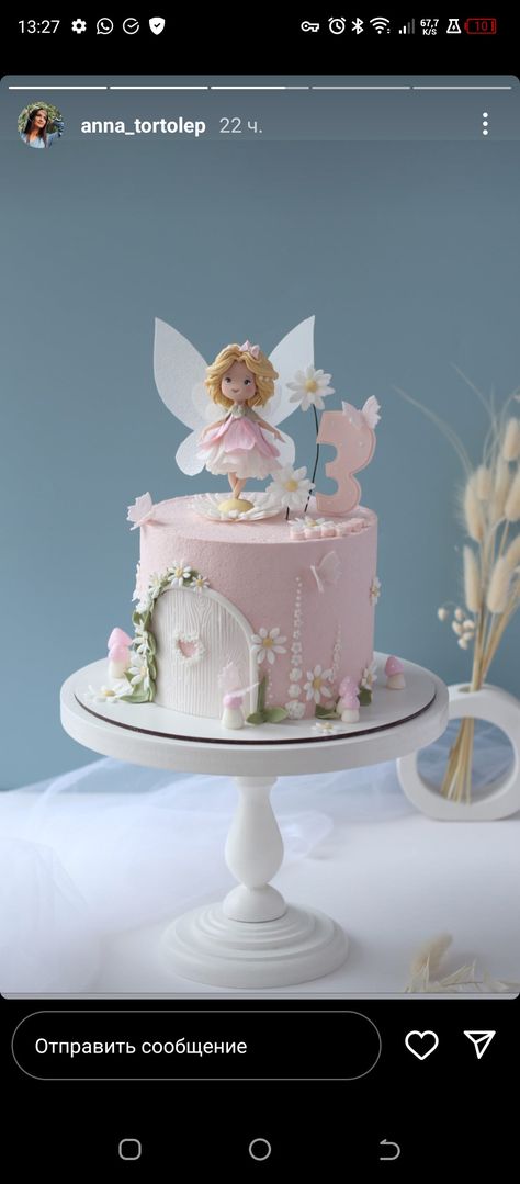 Fairy Princess Cake, Baby Shower Cakes Neutral, Enchanted Forest Birthday, Forest Birthday, Fairy Birthday, Princess Cake, Pink Cake, Princess Birthday, Shower Cakes