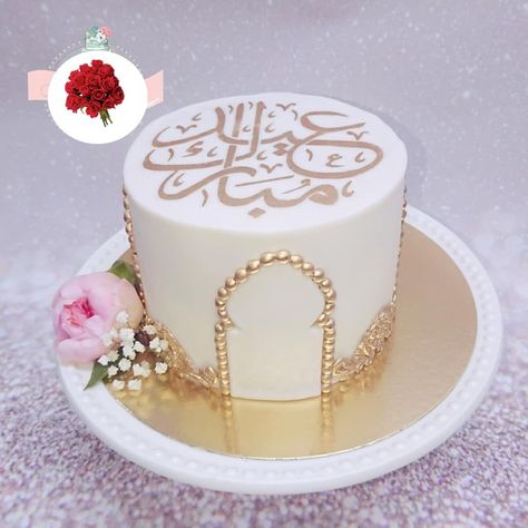 Eid Cupcakes, Eid Mubarak Cake, Decoraciones Ramadan, Baking Cakes Ideas, Eid Cake, Food Bouquet, Eid Food, Graduation Cupcakes, Cake Decorating Designs