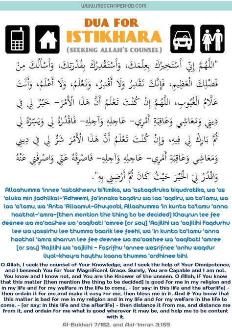 Dua For Pain, Before And After Eating, Istikhara Dua, Sunnah Prayers, Looking In The Mirror, Islamic Kids Activities, The Devils, Muslim Couple Quotes, Hadith Quotes