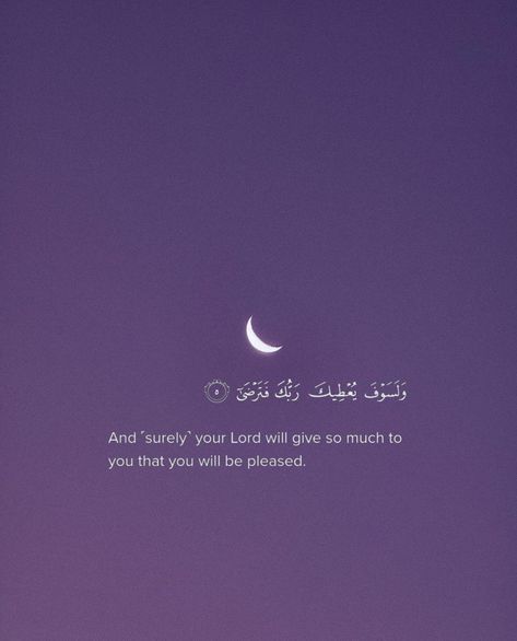 Islamic Purple Aesthetic, Islamic Quotes Purple, Alhumdulillah Quotes, Purple Quotes, Appreciate Life Quotes, Short Islamic Quotes, Comfort Quotes, Beautiful Quran Verses, Positive Words Quotes