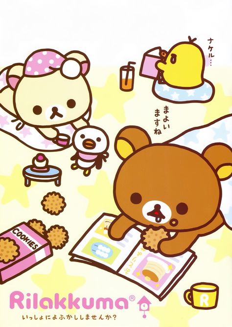 . Rilakkuma Computer Wallpaper, Rilakkuma Poster, Rilakkuma Poster Vintage, Sugarbunnies Poster Prints, Rilakkuma Wallpaper, Rilakkuma Notebook, Japanese Poster Design, Kawaii Core, Japanese Characters