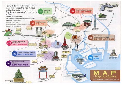 Overview map of Tokyo – the tokyo files: maps マッピング東京 Tokyo Tourist Map, Places To Stay In Tokyo, Tokyo Tourist Attractions, Japan Tourist Spots, Tokyo Neighborhoods, Tokyo Map, Japan Tourist, Japan Travel Destinations, Tokyo Travel Guide