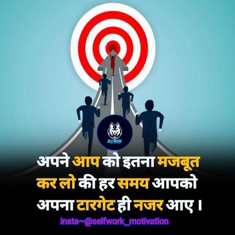 Network Marketing Motivational Quotes in Hindi #networkmarketing Motivation Thought In Hindi, Network Marketing Quotes Motivation, Motivation Questions, Network Marketing Motivation, Thought In Hindi, Motivation Thought, Positive Business Quotes, Network Marketing Quotes, Motivational Thoughts In Hindi