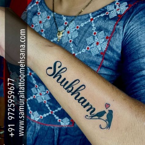 Shubham Name Tattoo, Name Tattoo On Hand, Name Tattoo Design, Name Tattoo Designs, Design Name, Name Tattoo, Name Tattoos, Name Design, Tattoo On