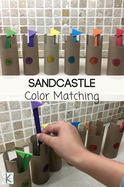 Castles Preschool Activities, Colors Kindergarten, Beach Crafts For Kids, Knights And Castles, Fairy Tale Activities, Summer Preschool Activities, Color Activity, Summer Worksheets, Matching Activities