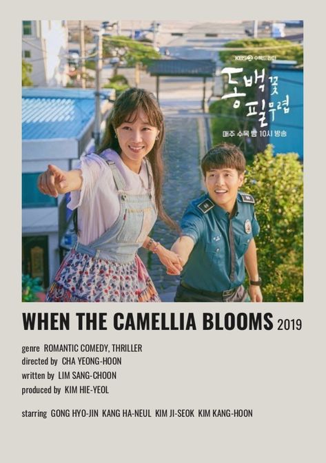 When The Camellia Blooms Kdrama, Must Watch Netflix Movies, When The Camellia Blooms, Kdrama Journal, Rookie Cops, Kdrama Series, Poster Polaroid, Poster Drama, Kdramas To Watch