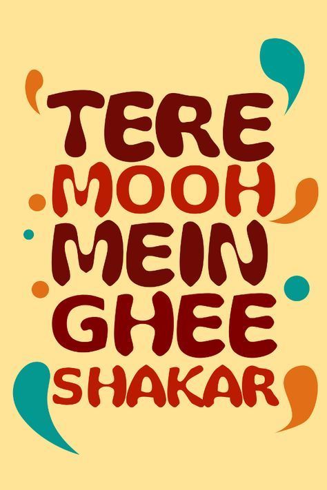 Kitchen Funny Quotes, Mr Night, Indian Typography, Hindi Typography, Swag Words, Night Hawk, Hindi Lines, Funny Quotes In Hindi, Funky Quotes