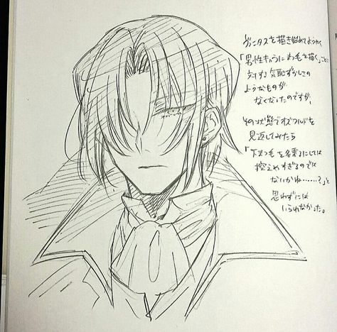 Oswald Baskerville, Mbti Relationships, Pandora Heart, Interview With The Vampire, Pandora Hearts, Art Reference, Female Sketch, Pokemon, Male Sketch