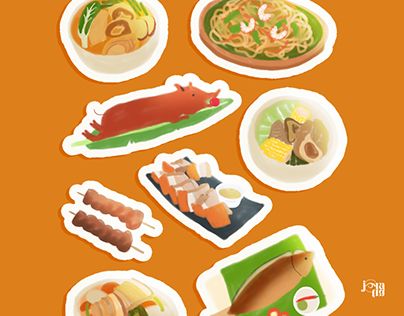 Food Sticker, Filipino Food, Food Stickers, Filipino Recipes, Illustration Digital, Graphic Design Illustration, Sticker Set, Design Illustration, Adobe Photoshop