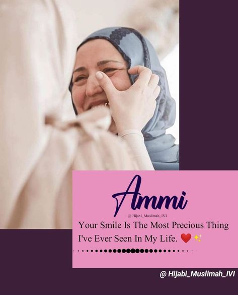 Happy Birthday Ammi Jaan, Happy Birthday Ammi, Ammi Jaan, Love Parents Quotes, Jumma Mubarak Quotes, Love My Parents Quotes, Parents Quotes, Mothers Love Quotes, Mom And Dad Quotes