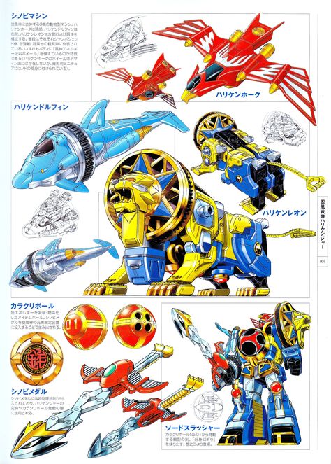 Super Sentai Art Collection 1975-2002. These are my newer scans of the book and not the Thai-Toku scans. Power Rangers Poster, Power Rangers Ninja Storm, Power Rangers Megazord, Power Rangers Series, Alternative Comics, Power Rangers Fan Art, Power Rangers Ninja, Arte Nerd, All Power Rangers