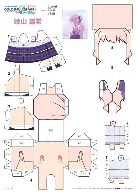 Dark Decora, Paper Figures, Paper Cube, Crafts To Do When Your Bored, Paper Dolls Diy, Paper Puppets, Paper Toys Template, 3d Figures, Cute Sewing Projects