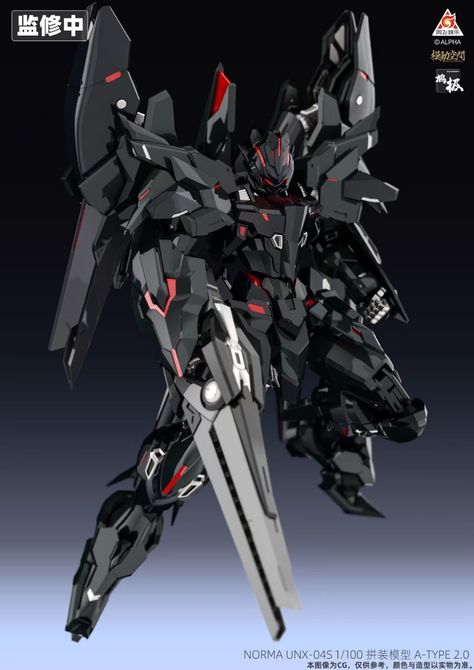 Mech Suit, Gundam Wallpapers, Armored Core, Arte Robot, Samurai Armor, Custom Gundam, Gundam Art, Mecha Anime, Giant Robots