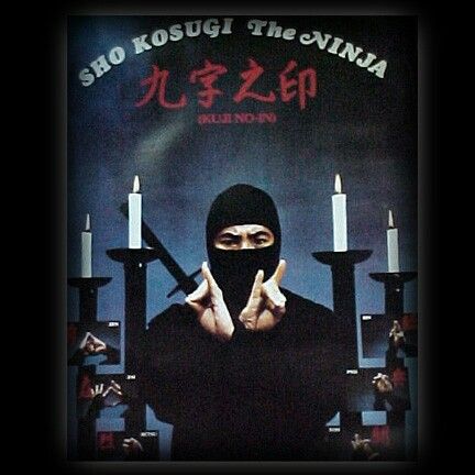 Ninja Sign Language Hands, Sho Kosugi, Ninja Movies, Ninja Gear, Ninja Master, Ninja Gaiden, Arte Ninja, Karate Martial Arts, Ninja Art