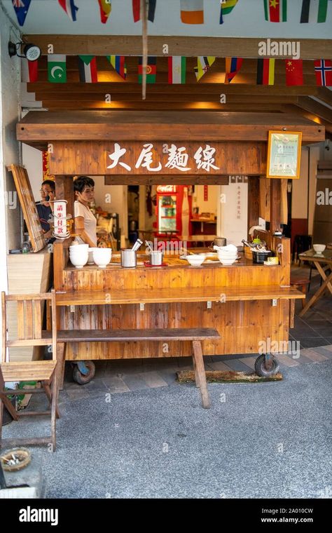 Vintage Cafe Design, Street Food Stall, Traditional Ramen, Noodle Food, Food Stall Design, Chinese Street Food, Food Kiosk, Food Cart Design, Ramen Shop