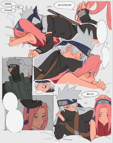 Sasuke Uchiha Sharingan, Naruto Team 7, Naruto Teams, Kakashi Sensei, Naruto Comic, Naruto Ship, Naruto Kakashi, Naruto Oc, Naruto Funny