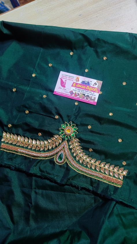 Peacock Colour Blouse Designs, Green Colour Blouse Aari Work Design, Peacock Green Blouse Designs, Gold Colour Blouse Designs Maggam Work, Latest Blouse Patterns, Magam Work Designs, Green Blouse Designs, Magam Work, Blue Blouse Designs