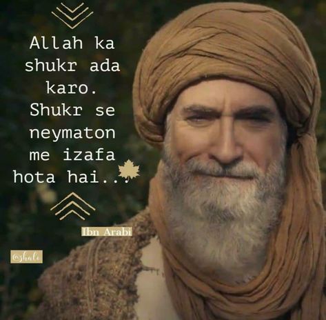 Ibn Arabi Quotes, Ertugrul Quotes, Ibn Arabi, Most Inspirational Quotes, Ertugrul Gazi, Rumi Love Quotes, Dirilis Ertugrul, Ertugrul Ghazi, Imam Ali Quotes