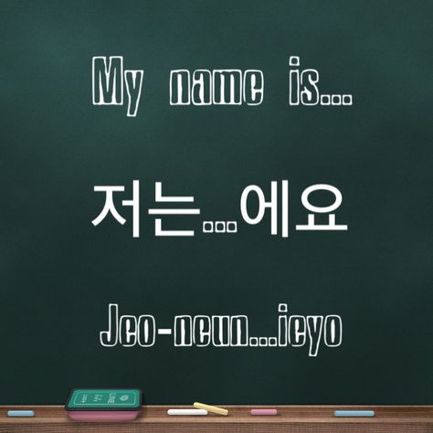 Learning Korean / greetings / my name is... My Name Is In Korean, Learn To Speak Korean, Korean Verbs, Learn Basic Korean, Learn Korean Alphabet, Bahasa Jepun, Learn Korea, Learn Hangul, Korean Writing