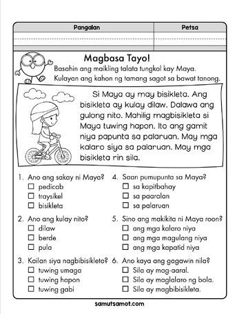 Tagalog Story With Questions, Maikling Kwento Na May Katanungan, Filipino Reading Comprehension, Simple Paragraph, Short Story Examples, Maikling Kwento, Story Examples, Comprehension Exercises, Short Stories For Kids