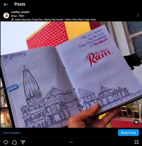 Ayodhya Ram Mandir, Ayodhya Ram, Samsung Camera, Sketch Drawing, Drawing Sketches, Ram, Sketch, Drawings