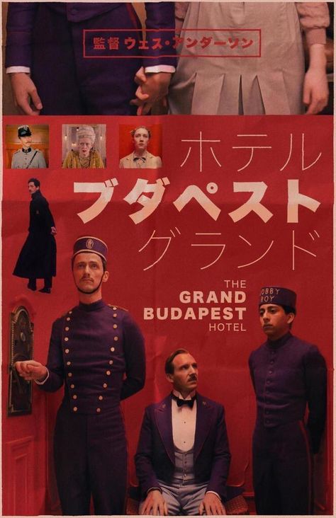 Budapest Hotel Movie, Grand Budapest Hotel Poster, Poster Grafico, Postman Pat, The Grand Budapest Hotel, Wes Anderson Movies, Wes Anderson Films, Grand Budapest, Grand Budapest Hotel