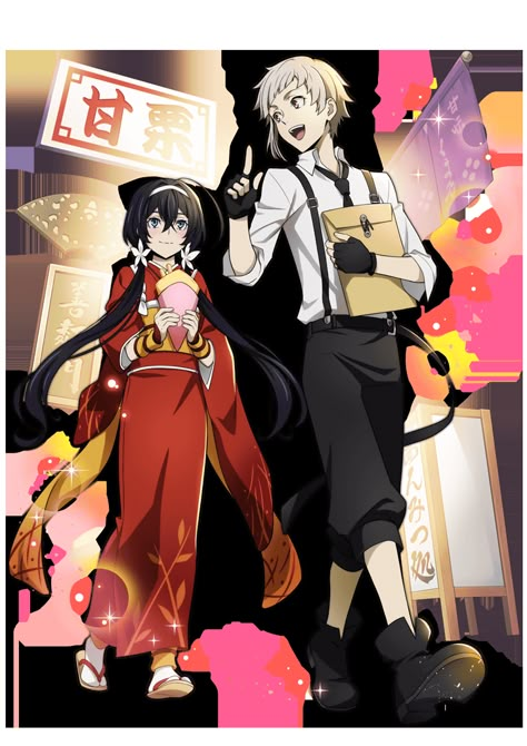 Bsd Mayoi Cards, Mayoi Inu Kaikitan, Atsushi X Kyouka, Bsd Cards, Bsd Mayoi, Bungo Tales, Bungou Stray Dogs Atsushi, Bsd Official Art, Kyouka Izumi