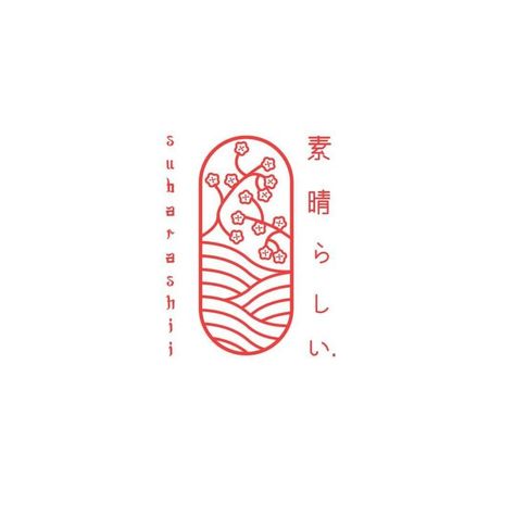 Japanese Logo Design Inspiration, Sushi Restaurant Logo, Asian Logo Design, Sushi Cafe, Japanese Branding, Year Of The Cat, Desain Merek, Chinese Logo, Cafe Logo Design