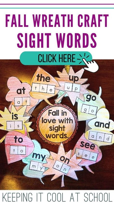 Kindergarten Fall Crafts, Fall Reading Activities, Fall Math Kindergarten, Fall Kindergarten Crafts, Homeschooling First Grade, Fall Crafts Ideas, Fall Writing Activities, 1st Grade Crafts, Fall Classroom Activities