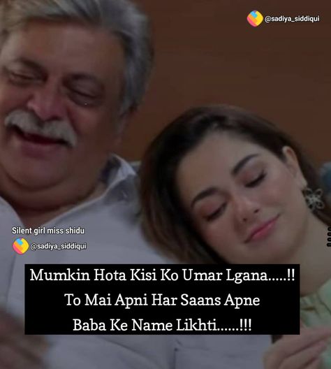 Shidu Writes... Baap Beti Quotes Hindi, Baap Beti Pic, Papa Beti Pic, Baap Beti Quotes, Burkha Pic, Good Parenting Quotes, Miss You Papa, Miss You Dad Quotes, Couple Song