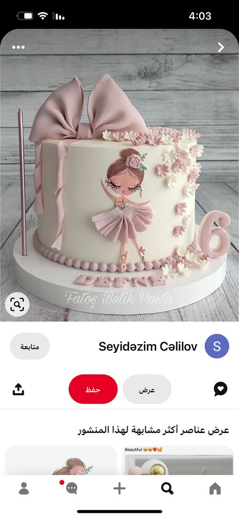 Ballet Cakes Birthday, Ballerina Cakes For Girls Birthday, Tutu Birthday Cake, Ballet Birthday Cakes, Ballet Cake, Kids Birthday Dresses, Ballet Cakes, Tutu Cakes, Ballerina Cake